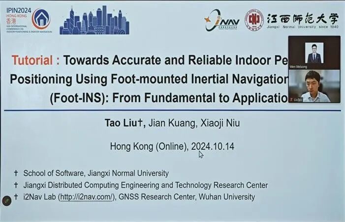 图3 刘韬博士线上报告截图 图3 刘韬博士线上报告截图